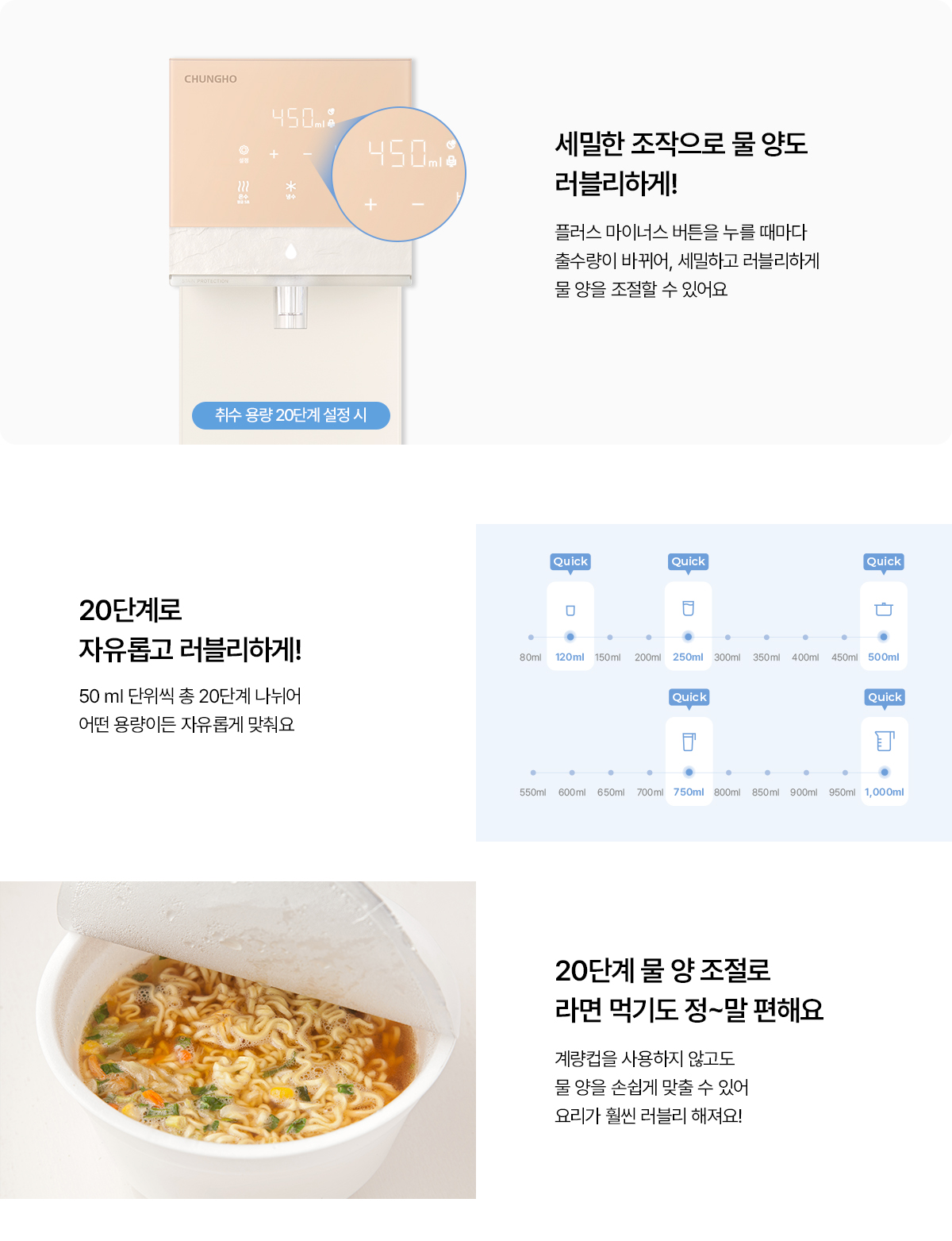 청호나이스 직수 냉온정수기 렌탈 이미지.gif