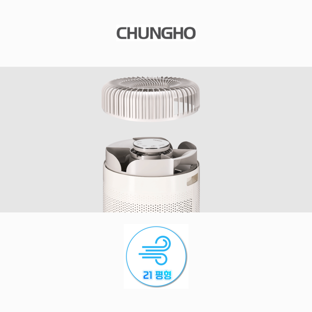 [렌탈] AP-20H7560 청호 공기청정기 뉴 히어로2 [21평]