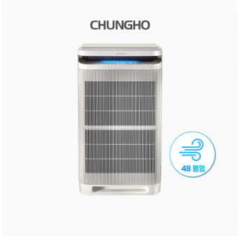 청호 공기청정기 하이마운틴 [48평]